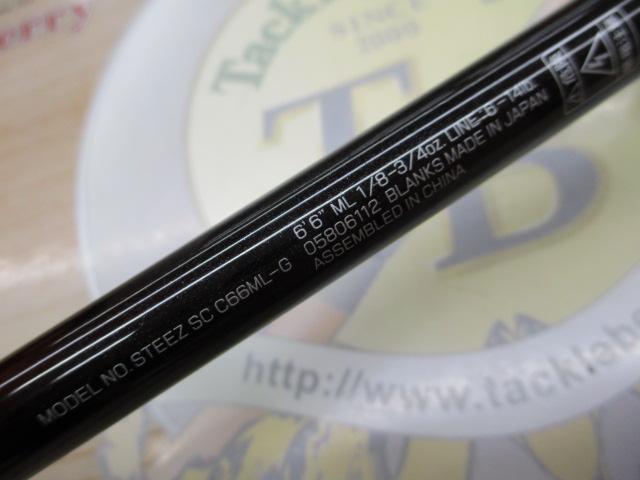スティーズ SC C66ML-G
