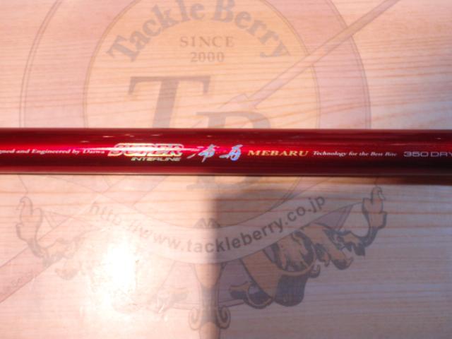 SIL浦舟メバル 350ドライ