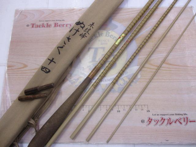 朱紋峰 ぬけさく 14