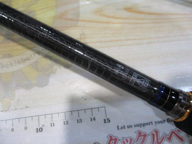 スカイロード SKR-1002H