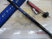 がま磯アテンダーⅡ 2-53