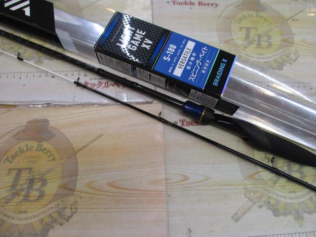 ライトゲーム XV S-180