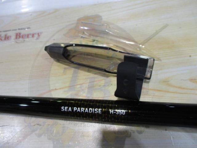 シーパラダイス H-350・E