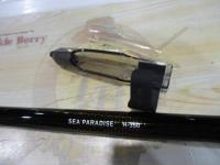 シーパラダイス H-350・E