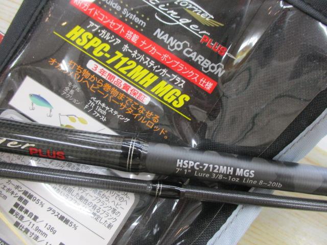ホーネットスティンガープラス HSPC-712MH MGS