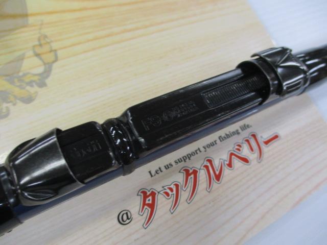 カーボンホリデー磯HG 1.5-450