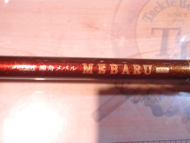 SIL浦舟メバルTR 350ドライ