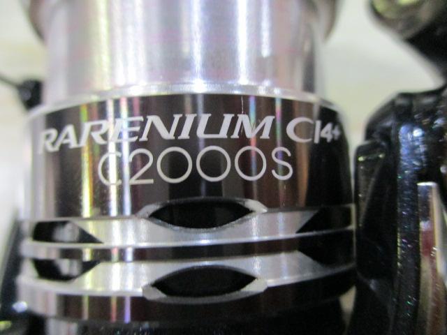 レアニウムCI4+ C2000S