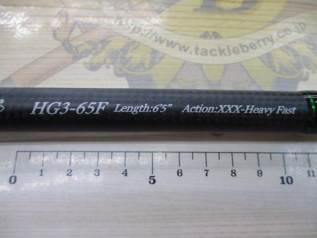 ヒュージカスタムジェノマ HG3-65F