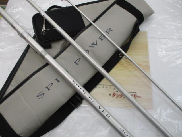 05スピンパワー 405CX