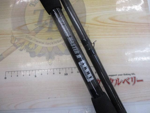 ウィードマスター86XX