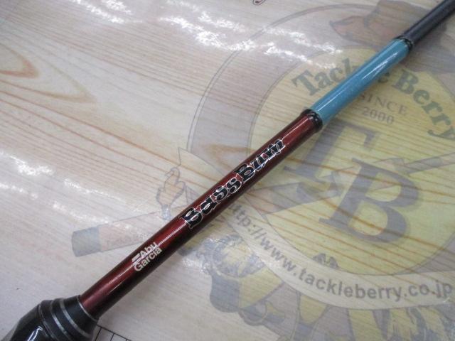 バスバム YBBS-69L