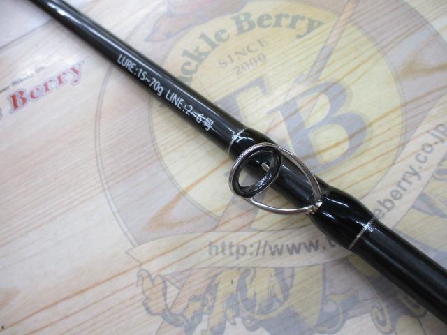 ブリスト マリノ 9.9H