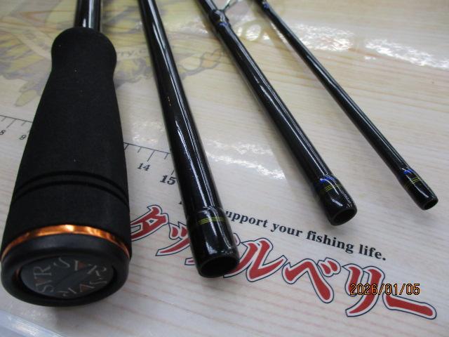 ソルトシャフトパック804ML