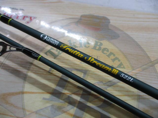 トラッタストリームⅢ 522L