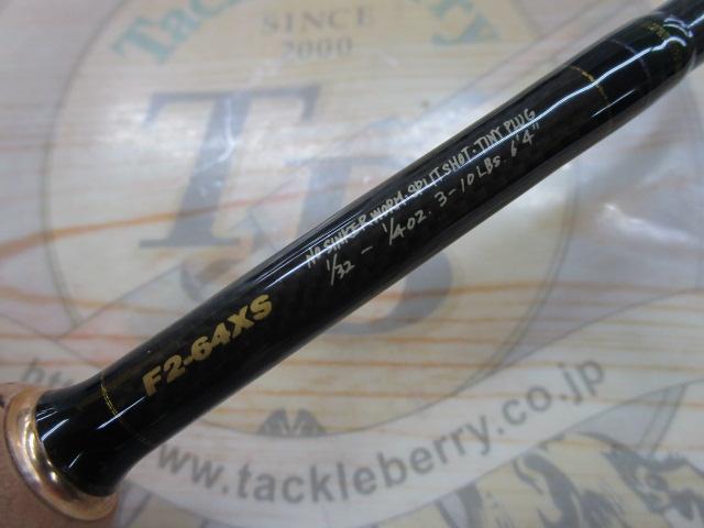 デストロイヤー F2-64XS(HT800)マットブラックブランクス