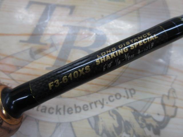 デストロイヤー F3-610XS(HT800)マットブラックブランクス