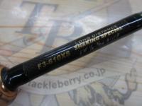 デストロイヤー F3-610XS(HT800)マットブラックブランクス