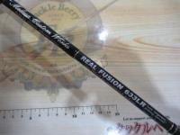 リアルフュージョン 633LR