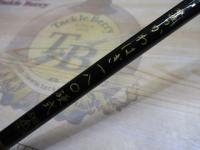 本造りかわはぎ180硬式