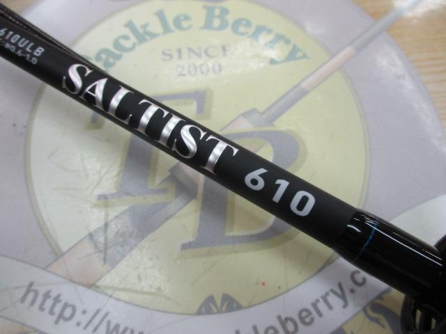 ソルティスト 610ULB