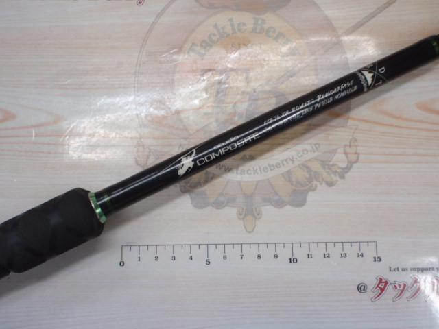 フォーザビースト FTB76XH