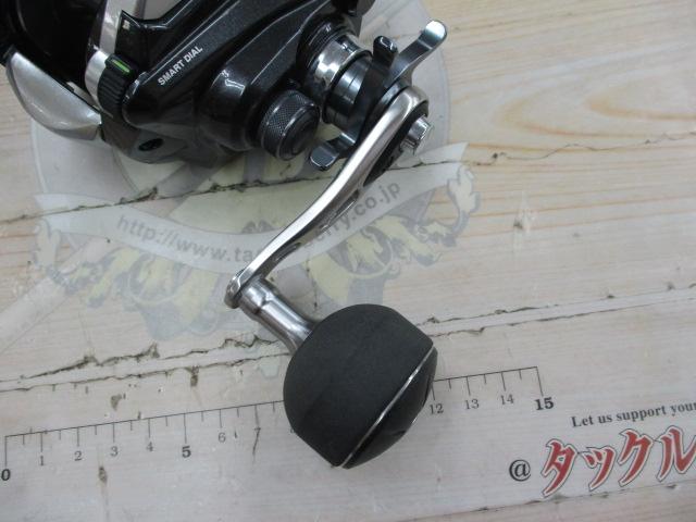 15フォースマスター 800