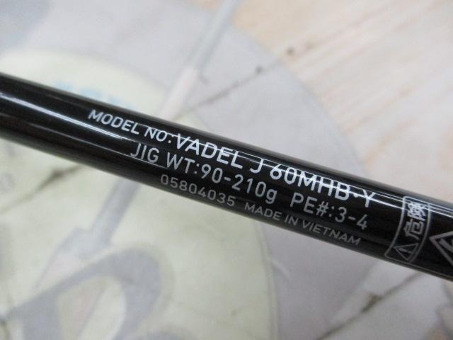ヴァデル J60MHB・Y