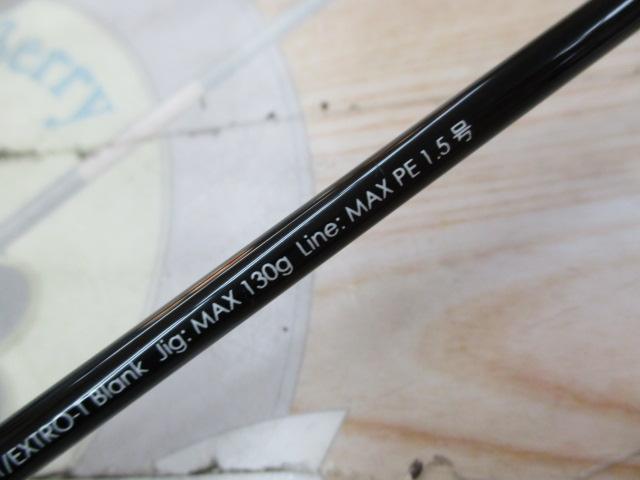 アンチョビドライバー エクストロ ADXT-C60UL