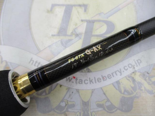 デストロイヤー F6-67X(Hi-10X)SUPER DESTROYERⅡ ICBM