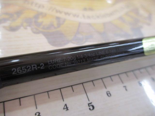 スコーピオン 2652R-2(2019モデル)