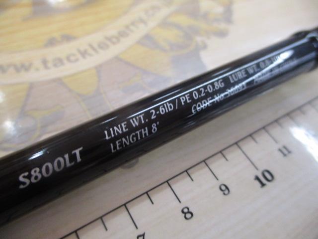 15ソアレBB S800LT