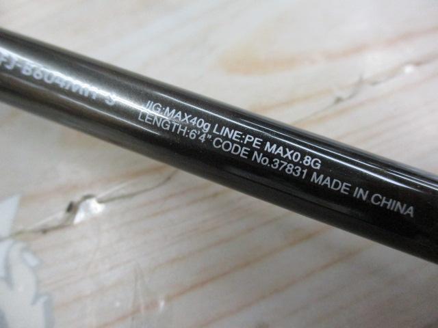 ソアレCI4+ディープアジング FJ-B604MH-S