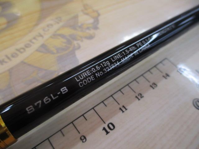 23ソアレBB S76L-S