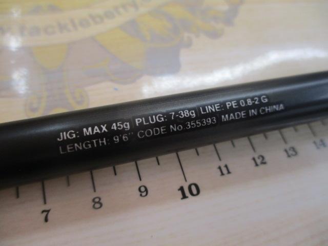 23ディアルーナ S96M