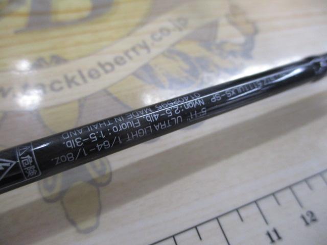 スティーズ STZ5111ULXS-SP