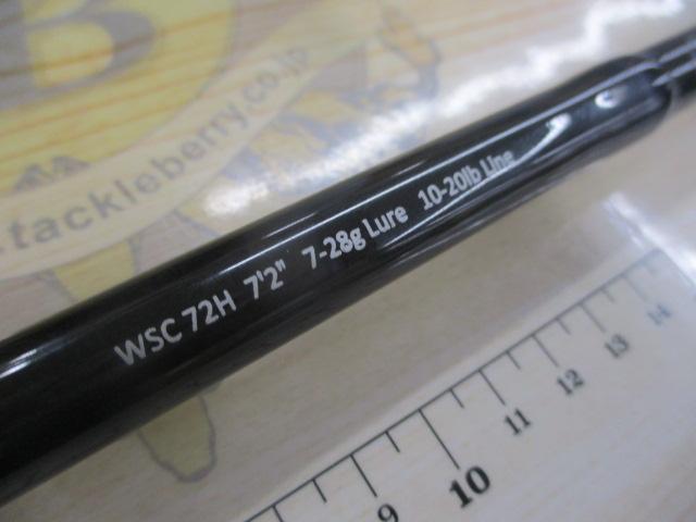 ワイルドサイド WSC72H