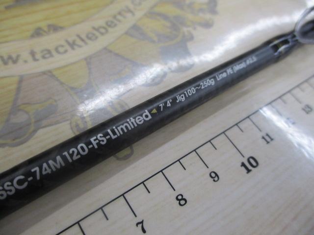 エラディケーター ESSC-74M120-FS-Limited セブンスペシャル