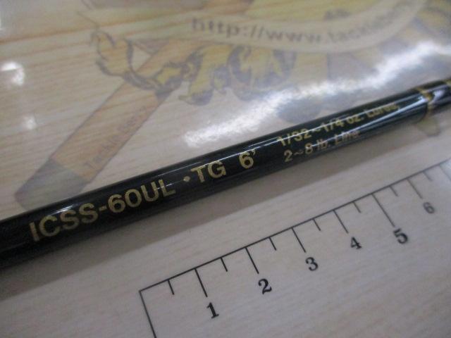 インスパイア ICSS-60UL.TG
