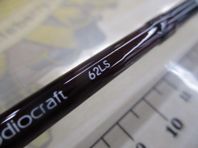 999.9フォーナインマイスター 62LS ホワイトウルフ