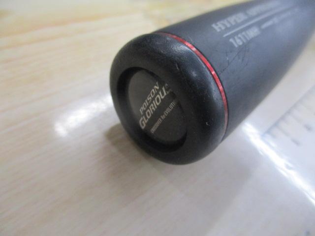 16ポイズングロリアス 1611MH