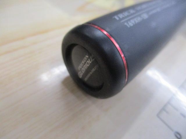 17ポイズングロリアス 169XH-SB