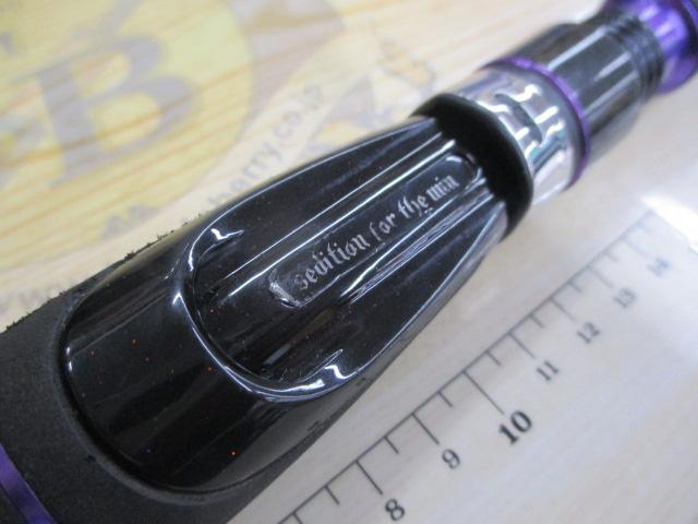 セディション SDS-701MMH-FTW DISFEAR