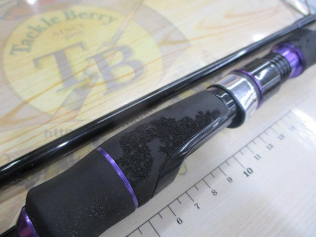 セディション SDS-701MMH-FTW DISFEAR