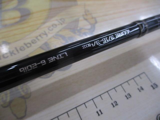 フルレンジ C59M+