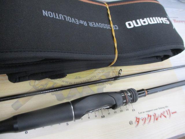 24ポイズンアドレナ 272ML-2