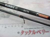 プライアブル81Mガンドッグ