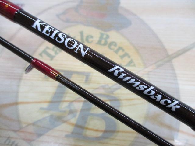 ケイソン ランズバック C510M