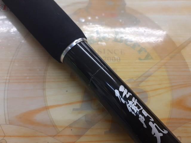 伝衛門丸ソリッドスナイパーⅡ 215MH