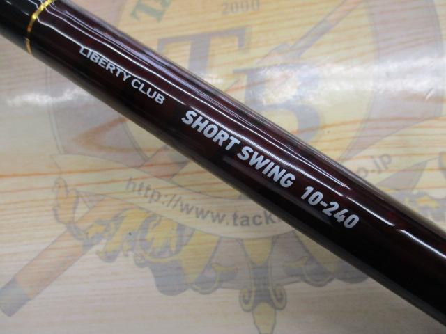 リバティクラブショートスイング 10-240・N